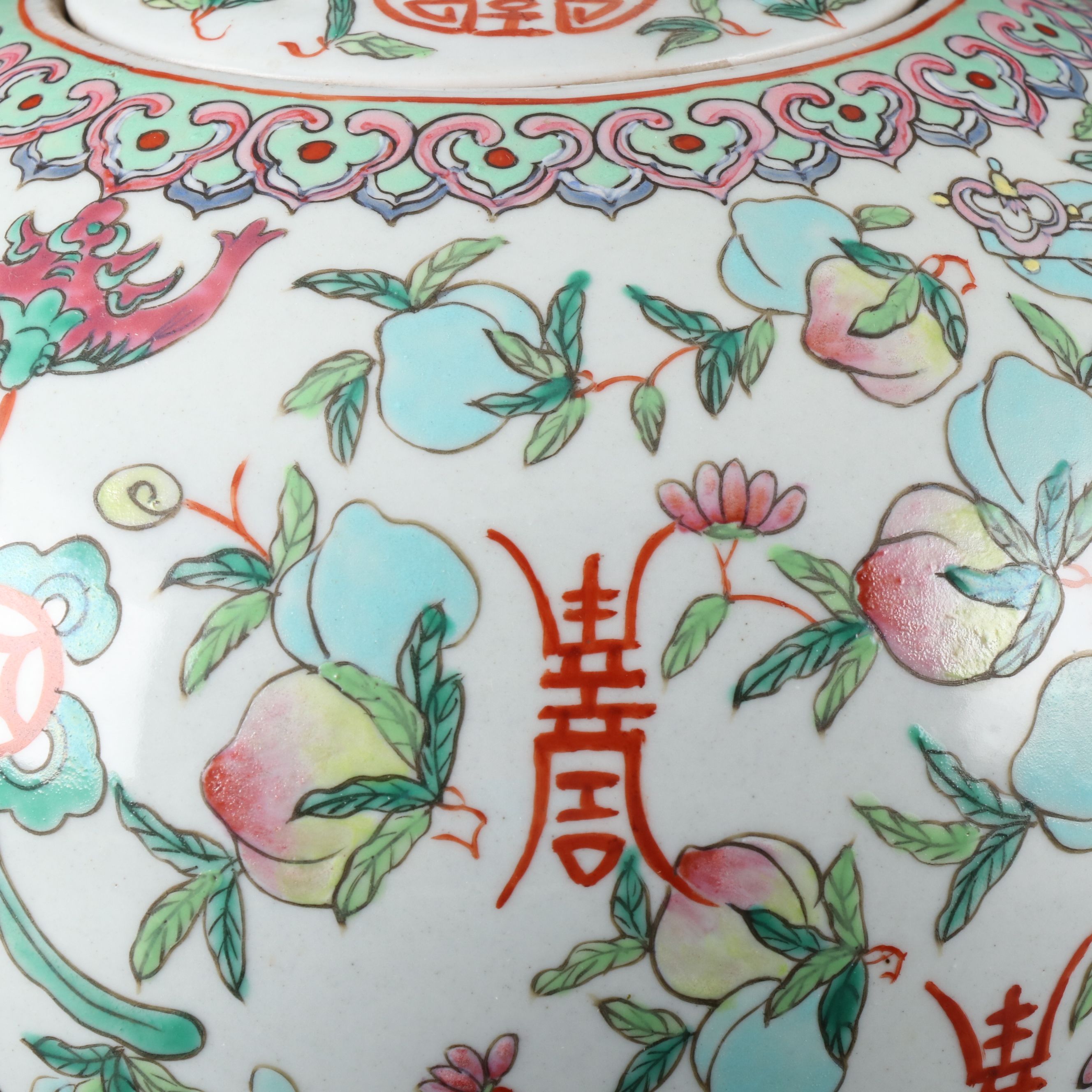 Chinese Pastel Decorated Porcelain Ginger Jar