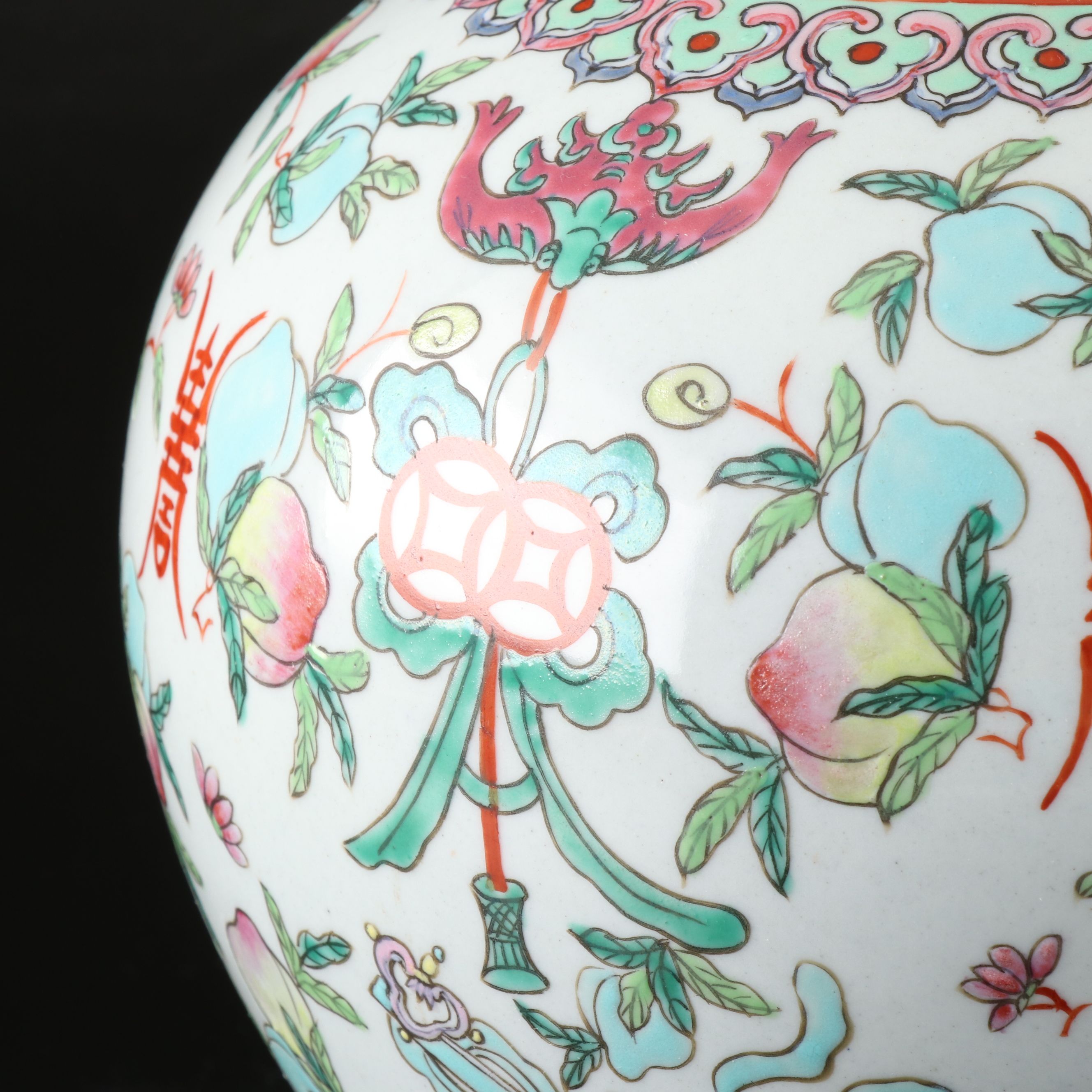Chinese Pastel Decorated Porcelain Ginger Jar