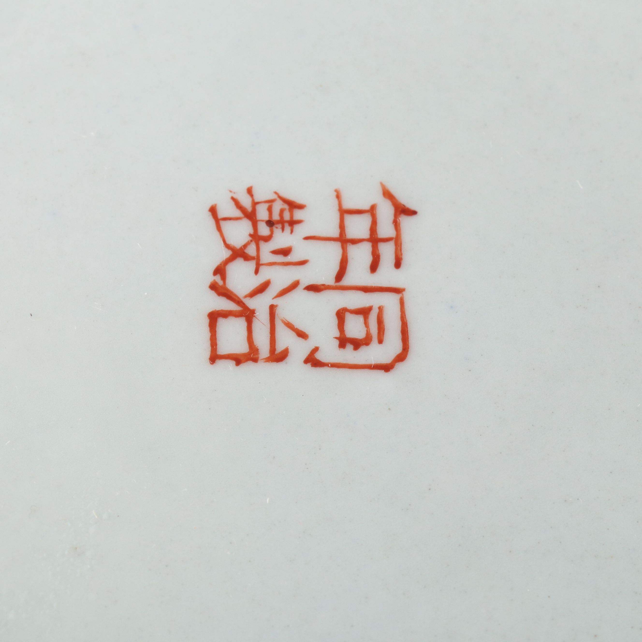 Chinese Pastel Decorated Porcelain Ginger Jar