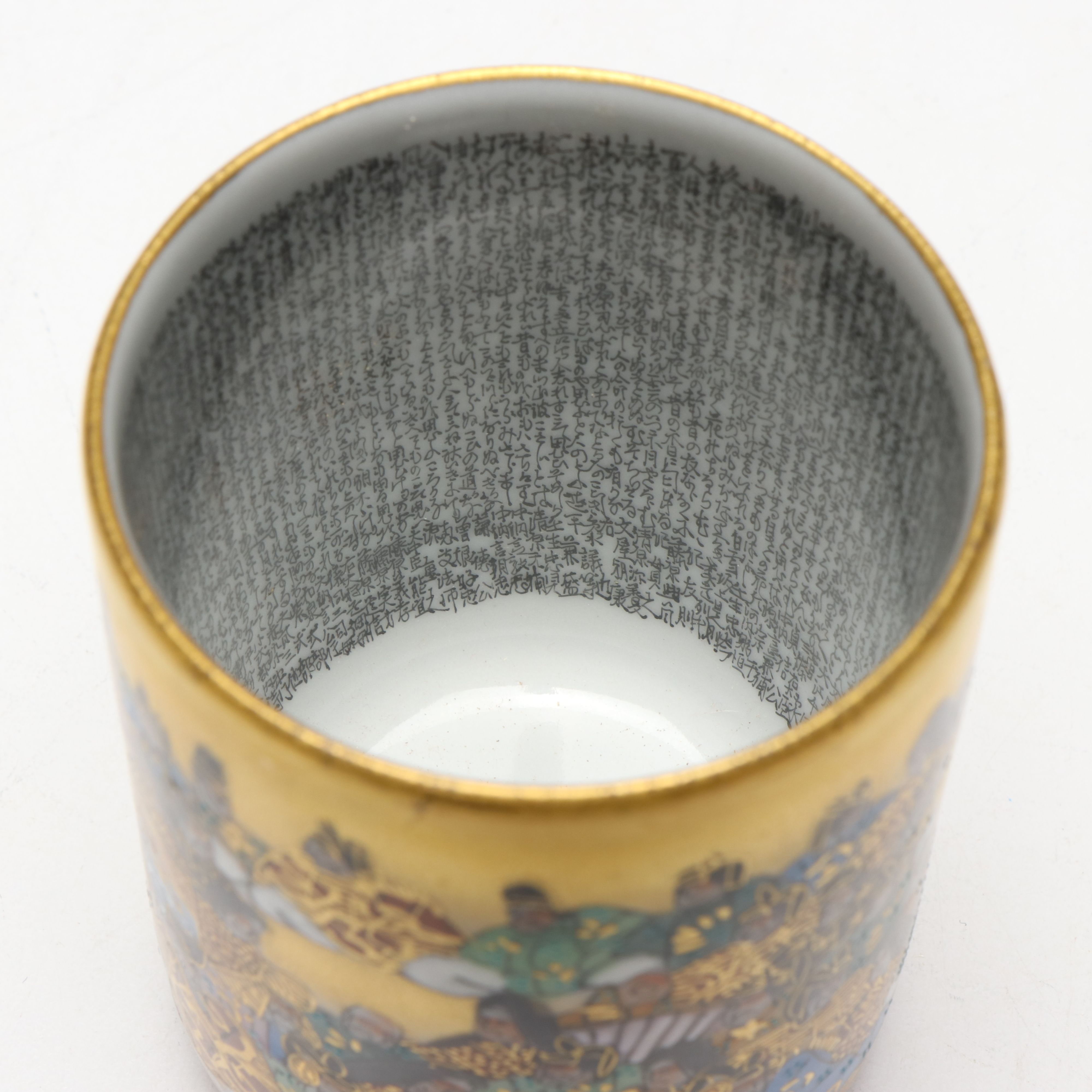 Japanese Hand-Painted Porcelain Jar with East Asian Wood and Glass Snuff Bottles
