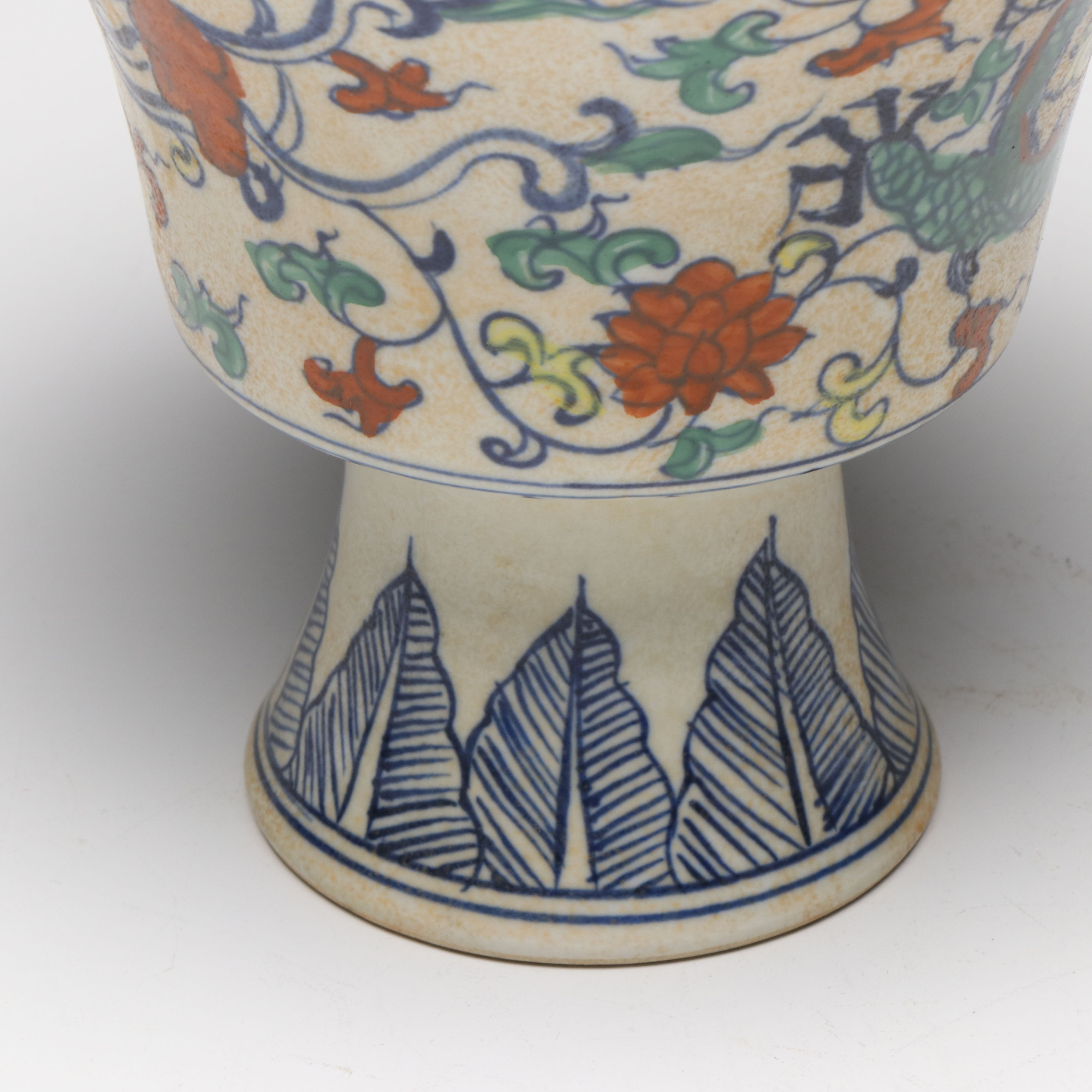 Chinese Ming Style Doucai Dragon Porcelain Lidded Jar and Bowl