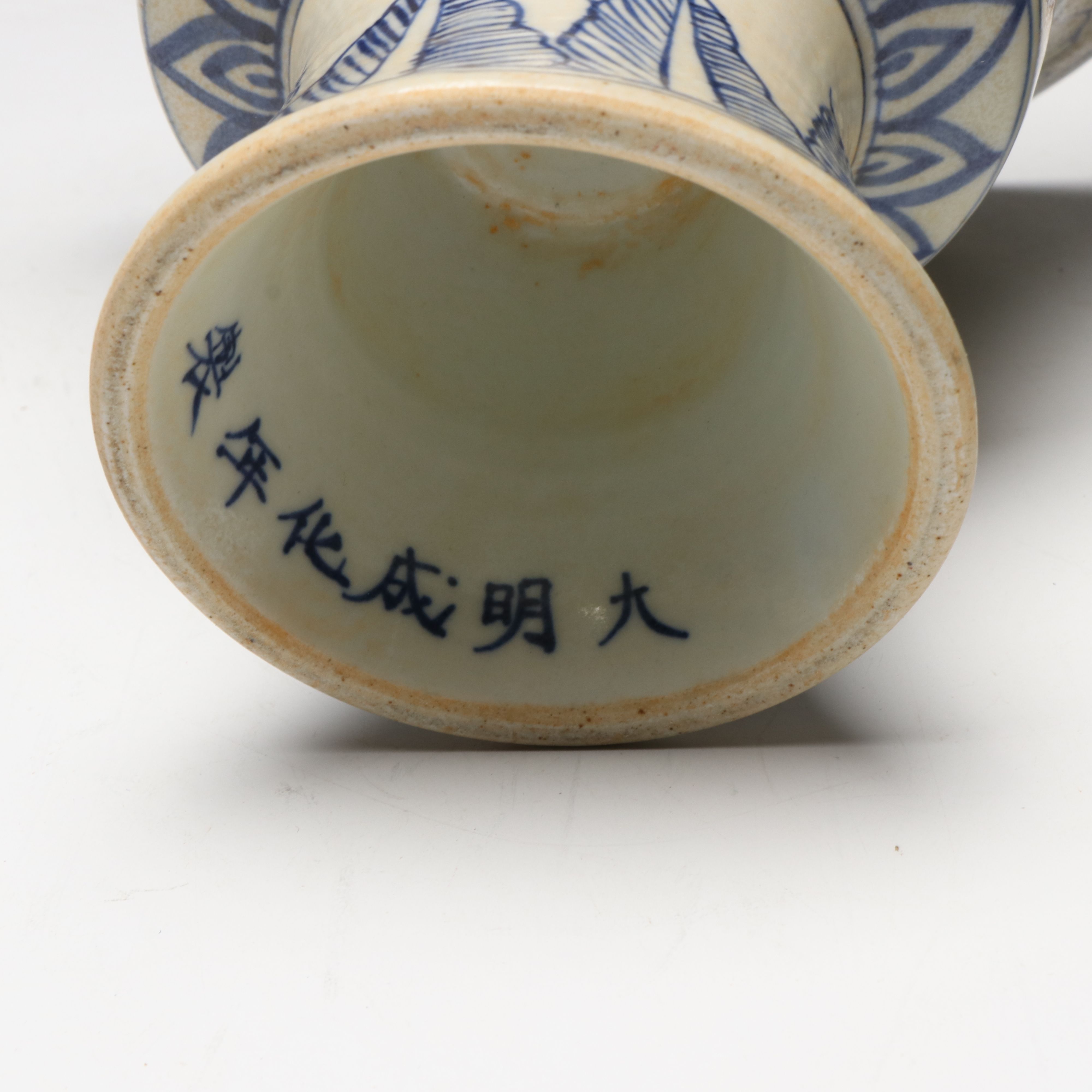 Chinese Ming Style Doucai Dragon Porcelain Lidded Jar and Bowl