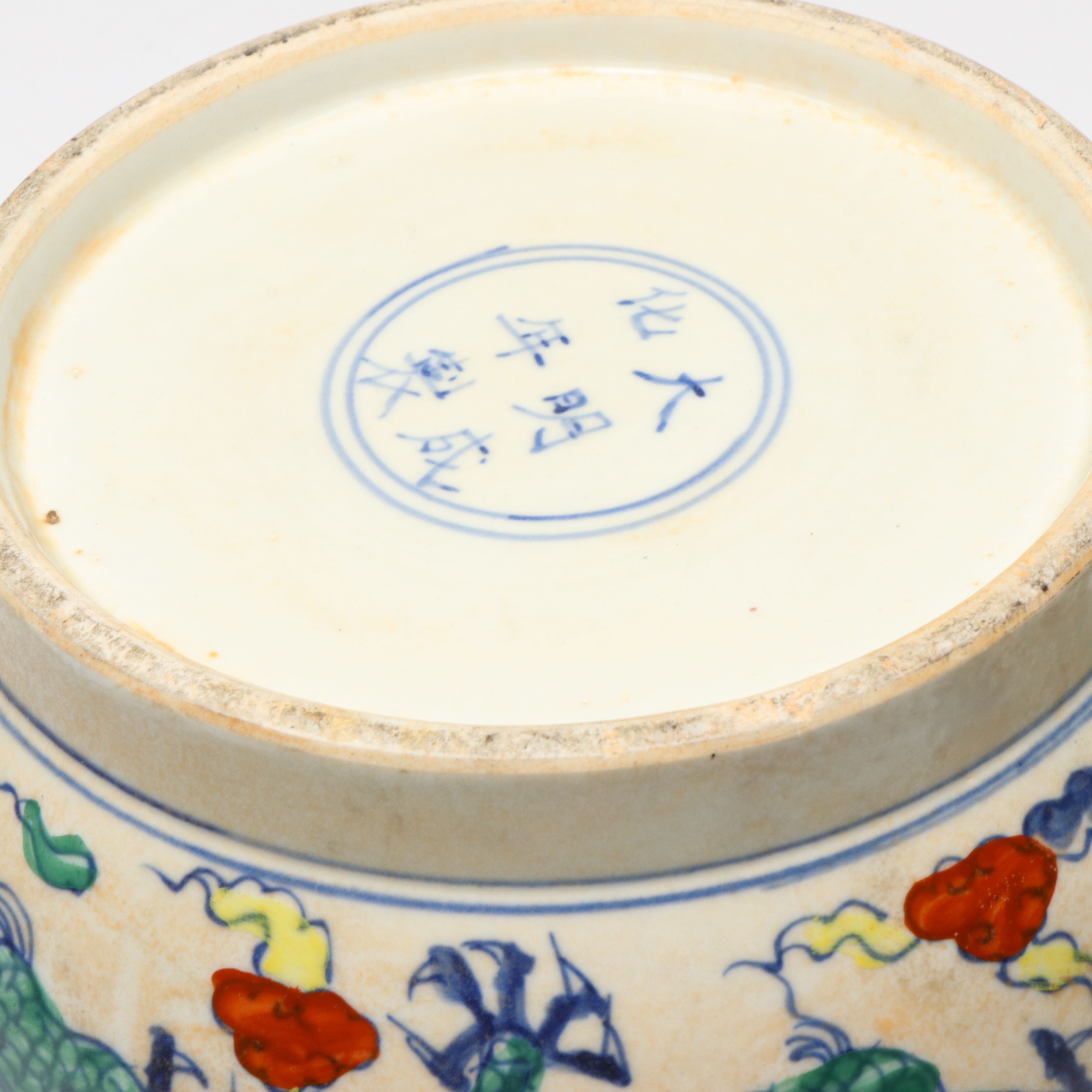 Chinese Ming Style Doucai Dragon Porcelain Lidded Jar and Bowl