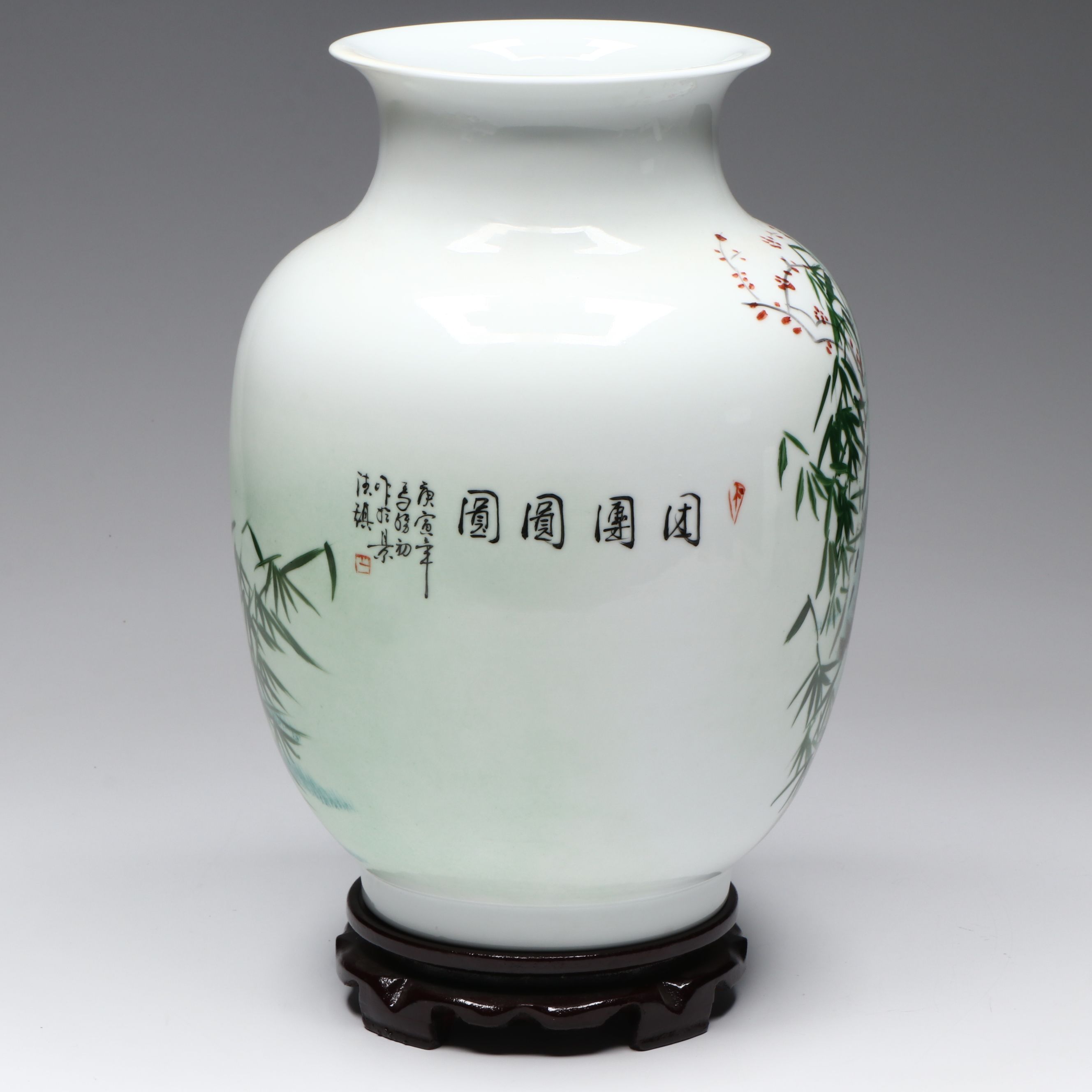 Chinese Porcelain Panda Bear Vase with Wood Stand