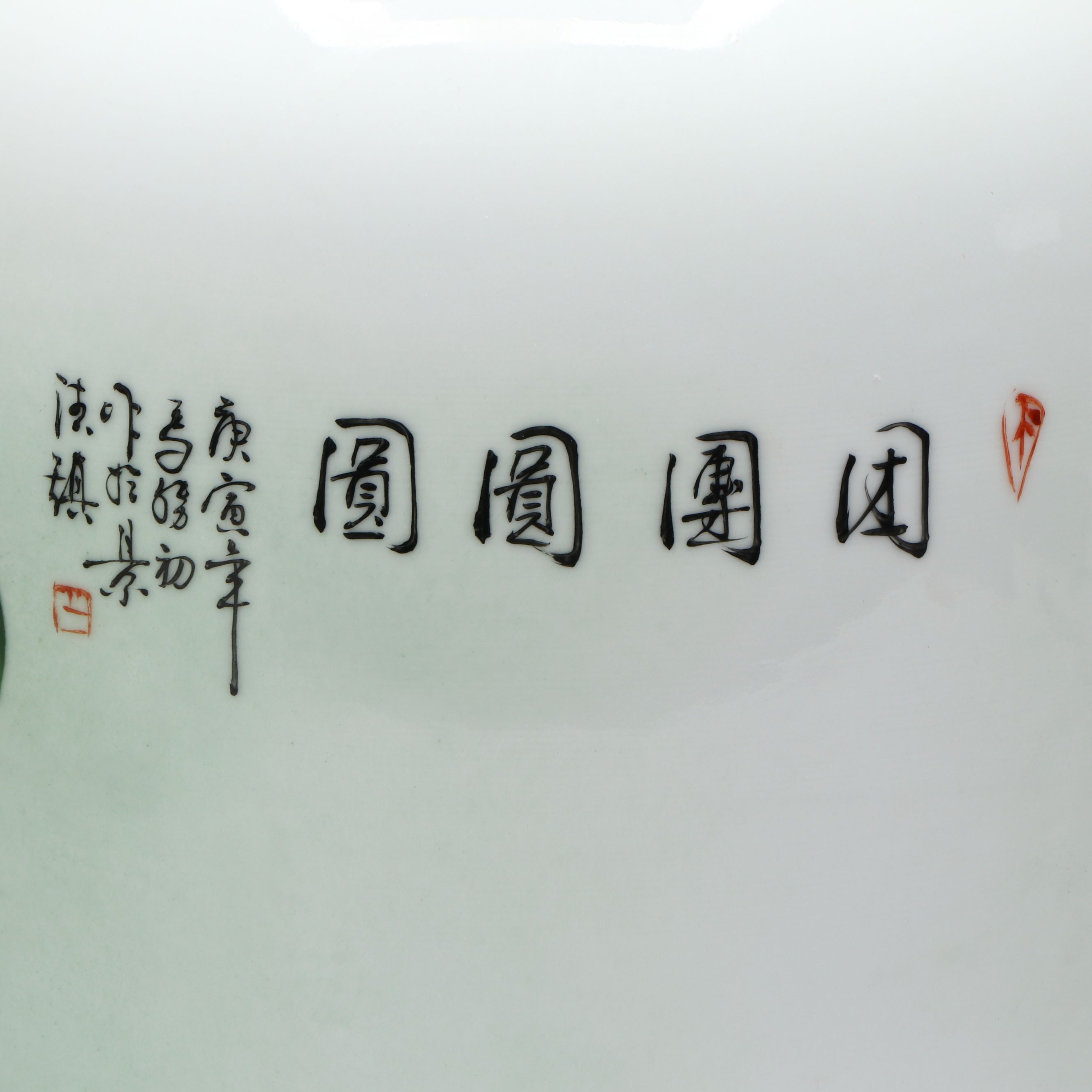 Chinese Porcelain Panda Bear Vase with Wood Stand