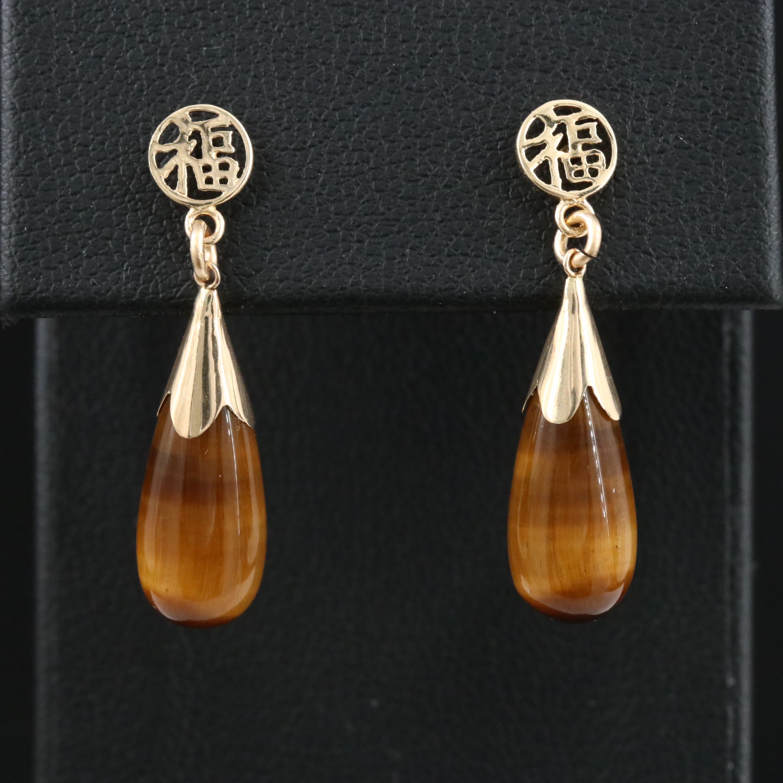 14K Tiger's Eye "Good Fortune" Drop Earrings
