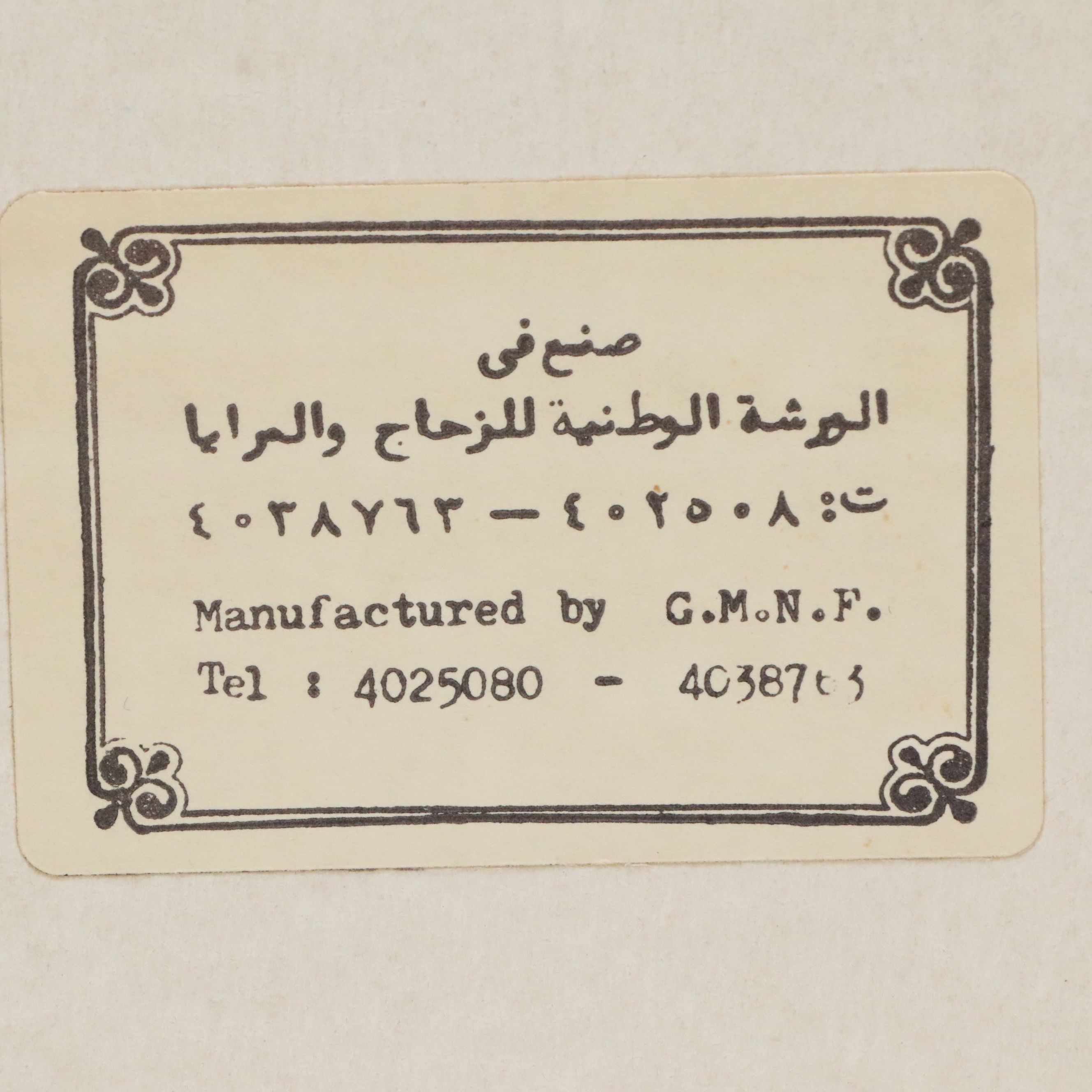 Indo-Persian Gouache Painting of Figure Riding Elephant