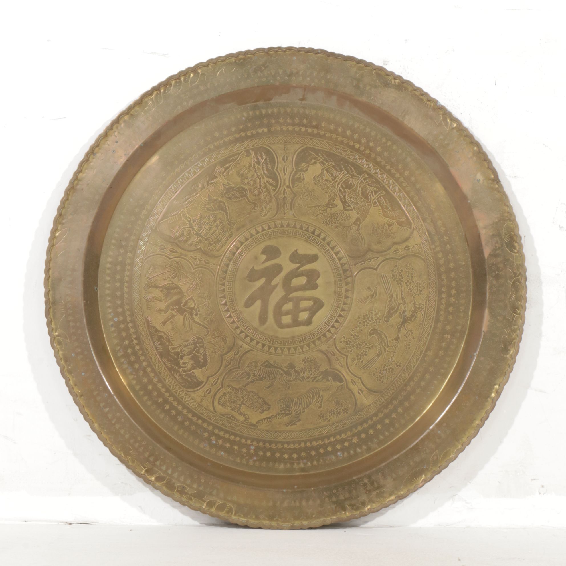 Chinese "Good Fortune" Engraved Brass Tray Top