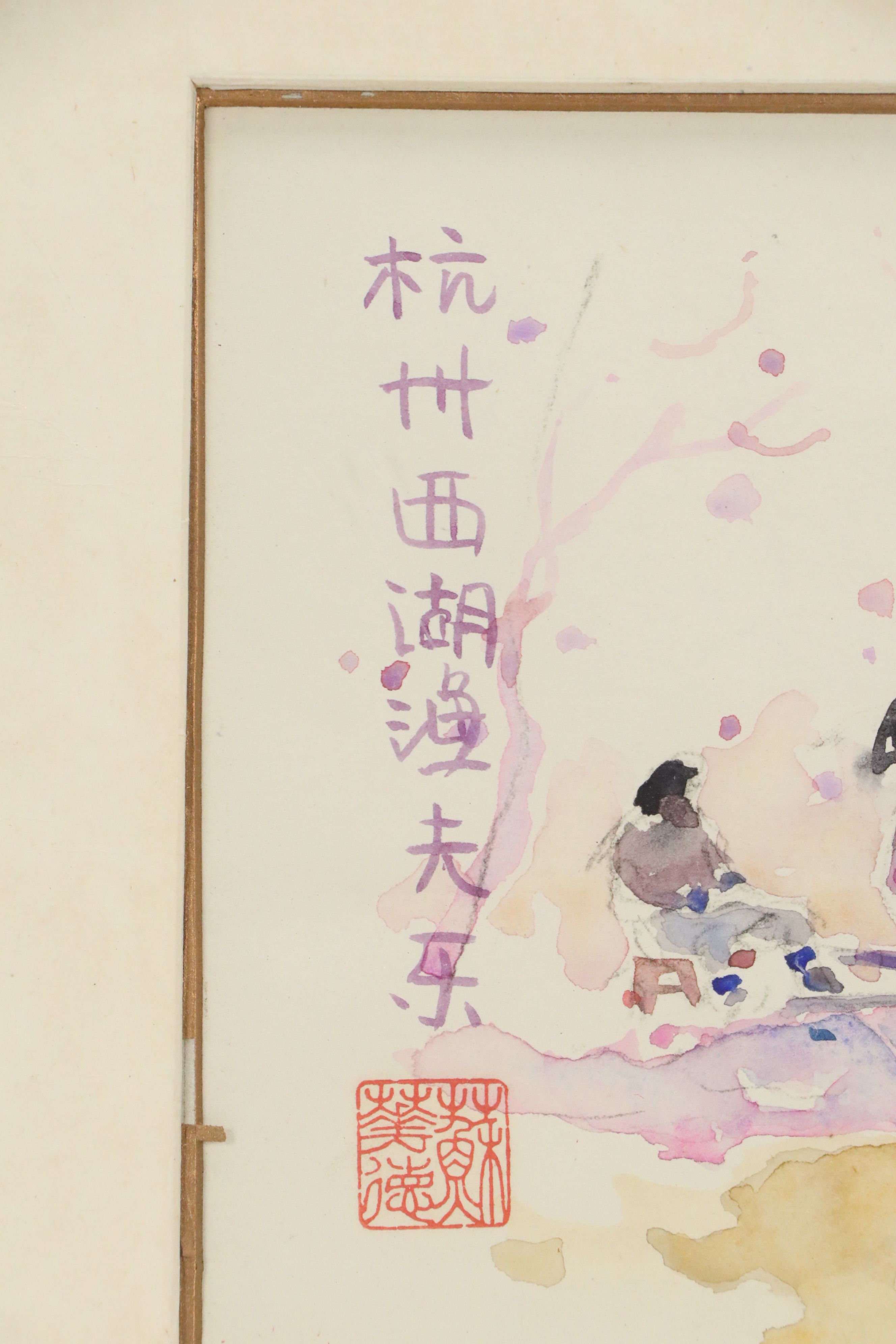 Walter Sorge Watercolor Painting "Hangzhou West Lake," circa 1985