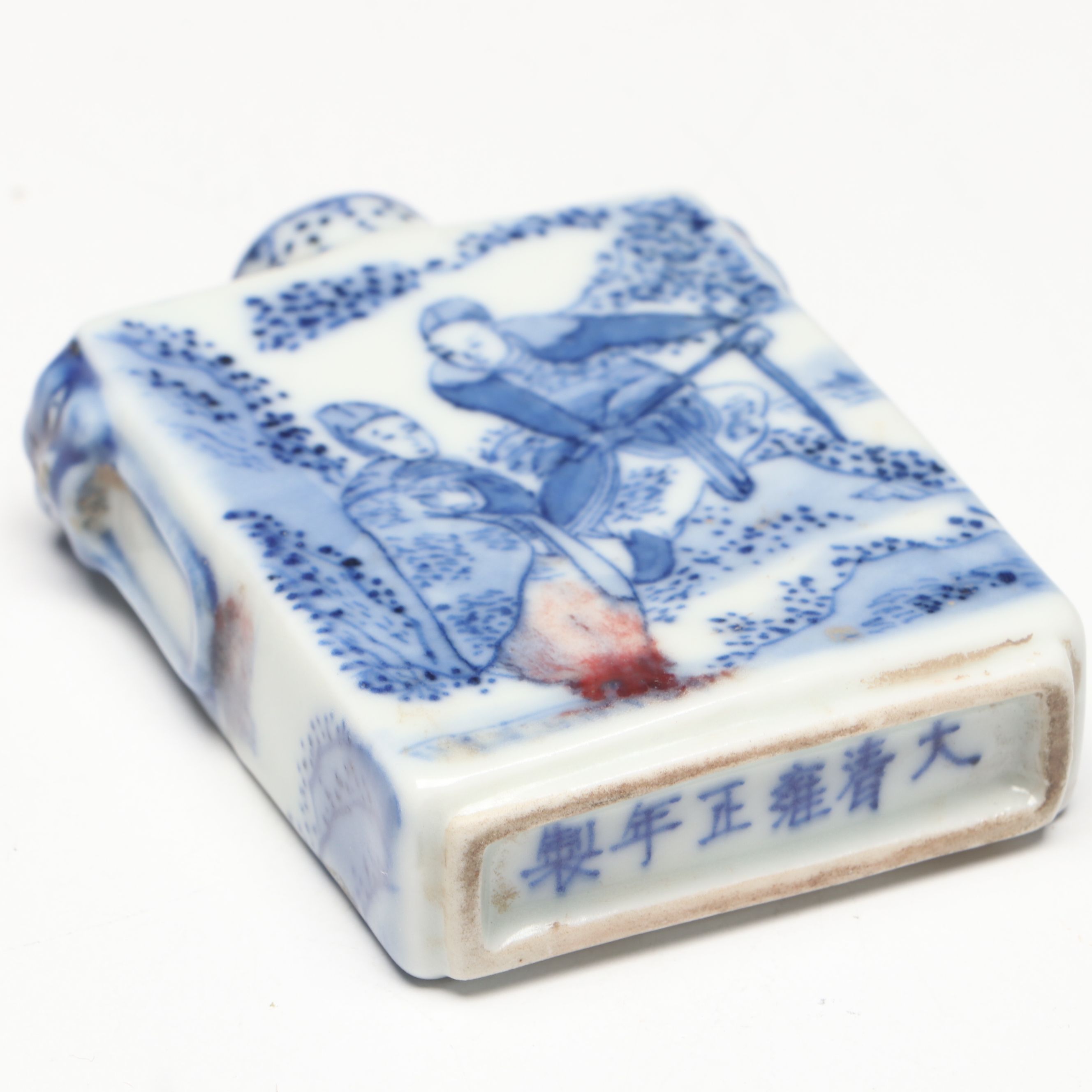 Chinese Guangxu Period Blue and White with Copper "Figural Story" Snuff Bottle