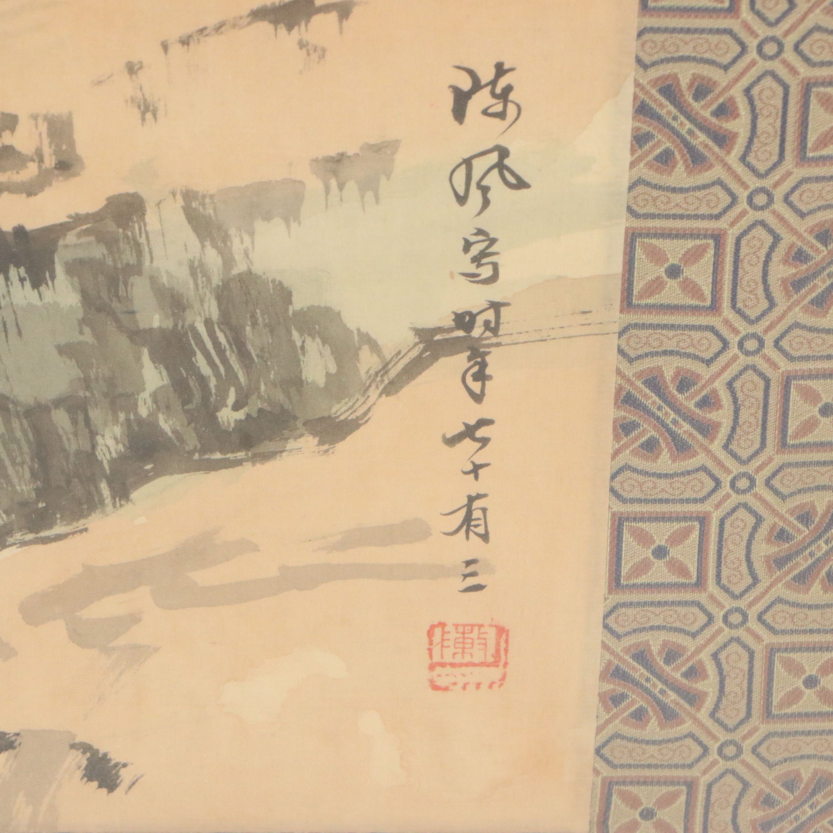Chinese Ink and Watercolor Painting on Silk