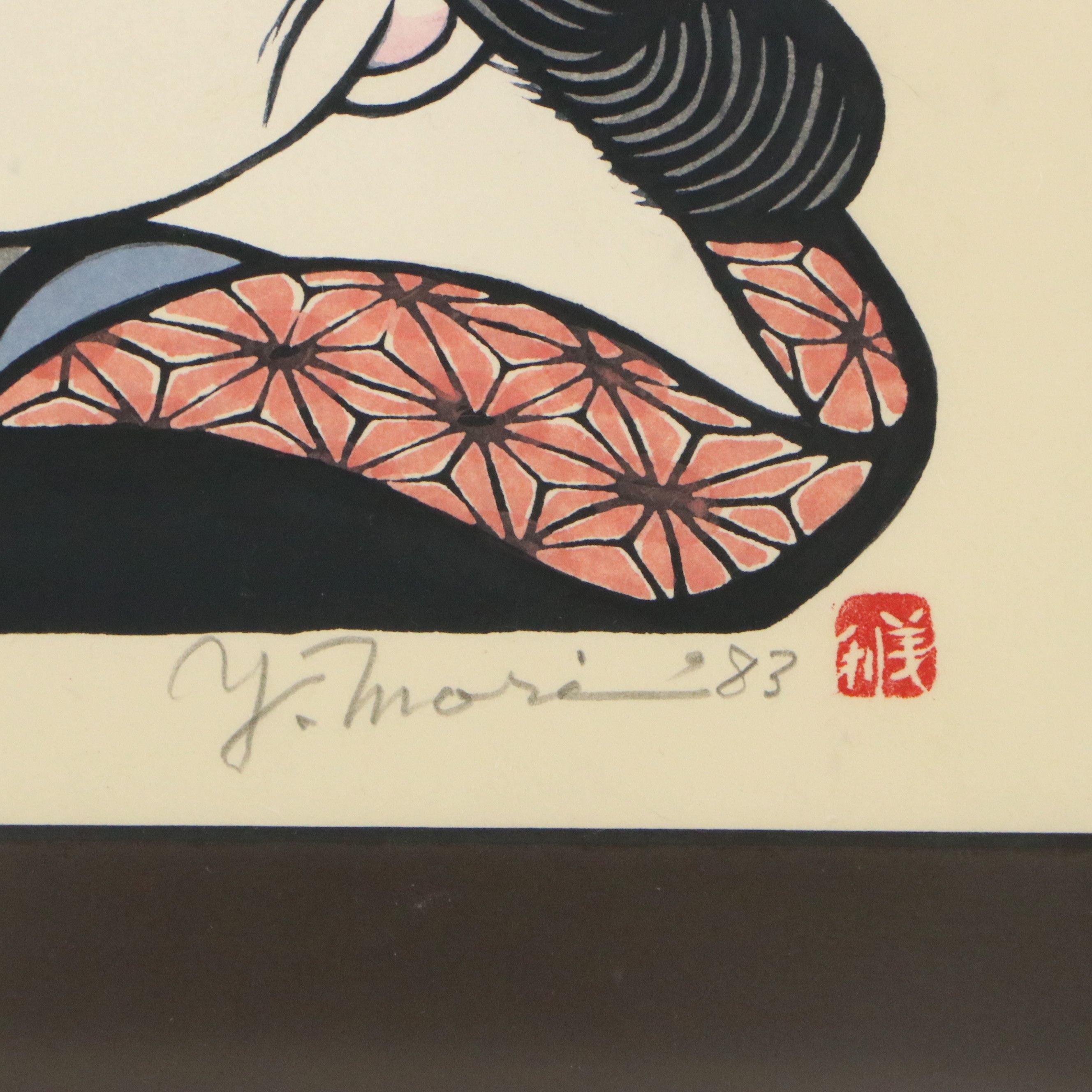 Yoshitoshi Mori Figural Stencil Print of Couple Kissing, 1983
