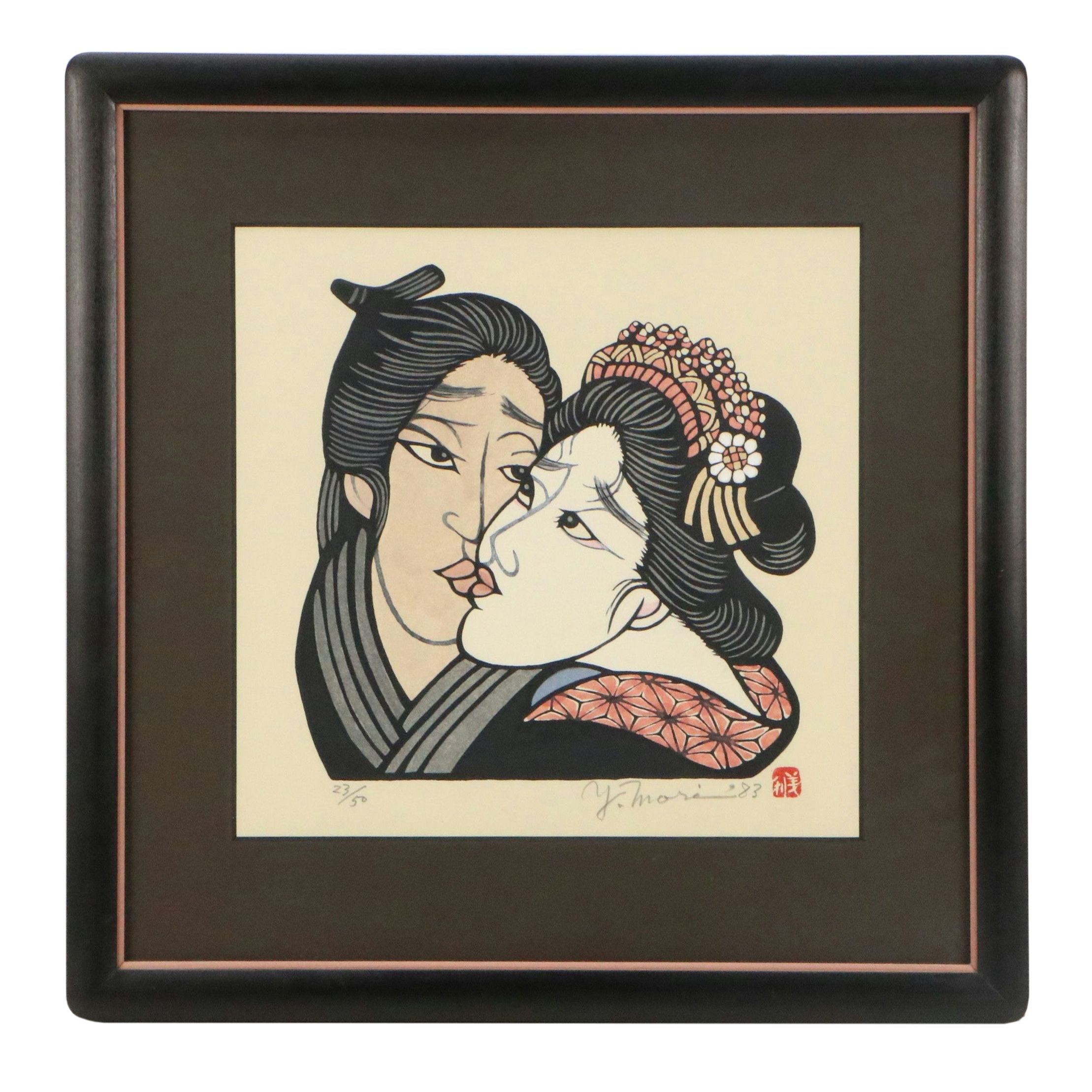 Yoshitoshi Mori Figural Stencil Print of Couple Kissing, 1983