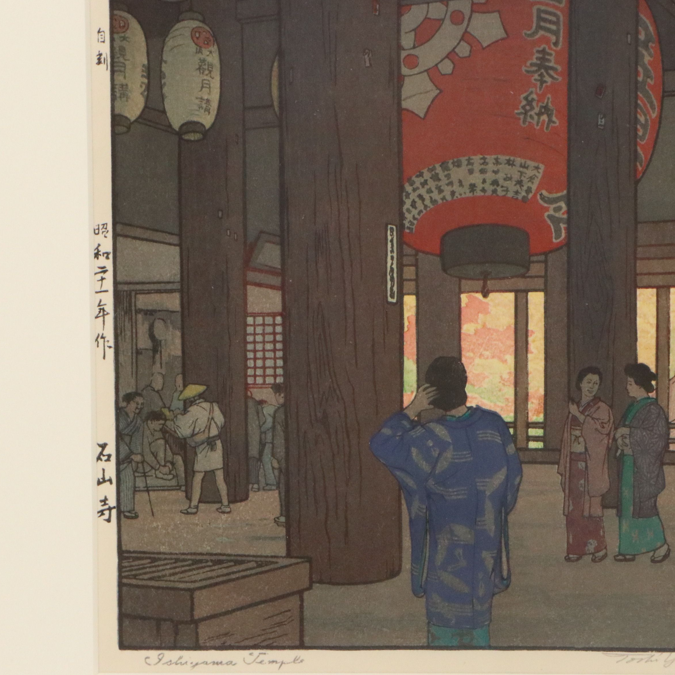 Tōshi Yoshida Woodblock "Ishiyama Temple," Mid-20th Century