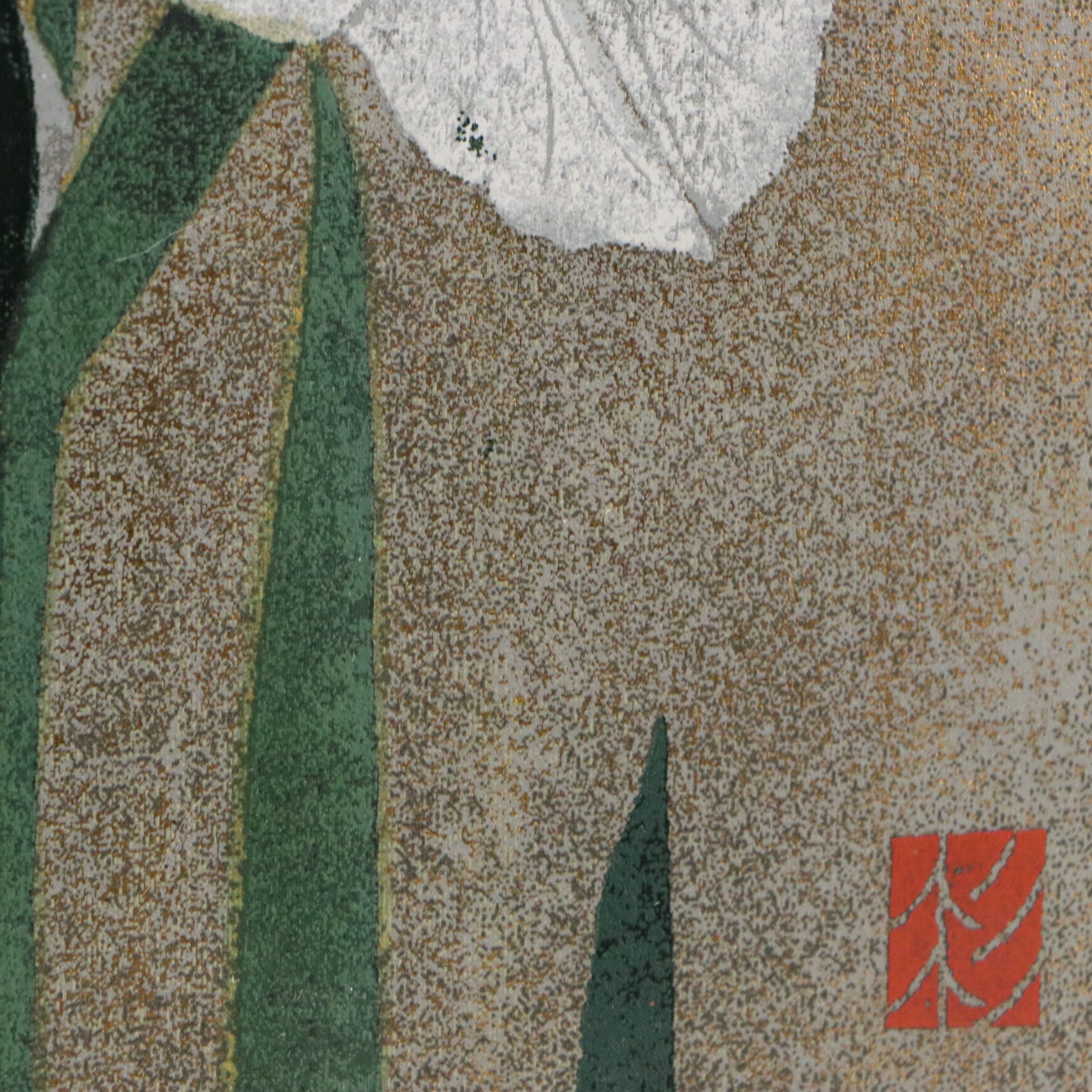 Kazutoshi Sugiura Screenprint of Iris, 1980