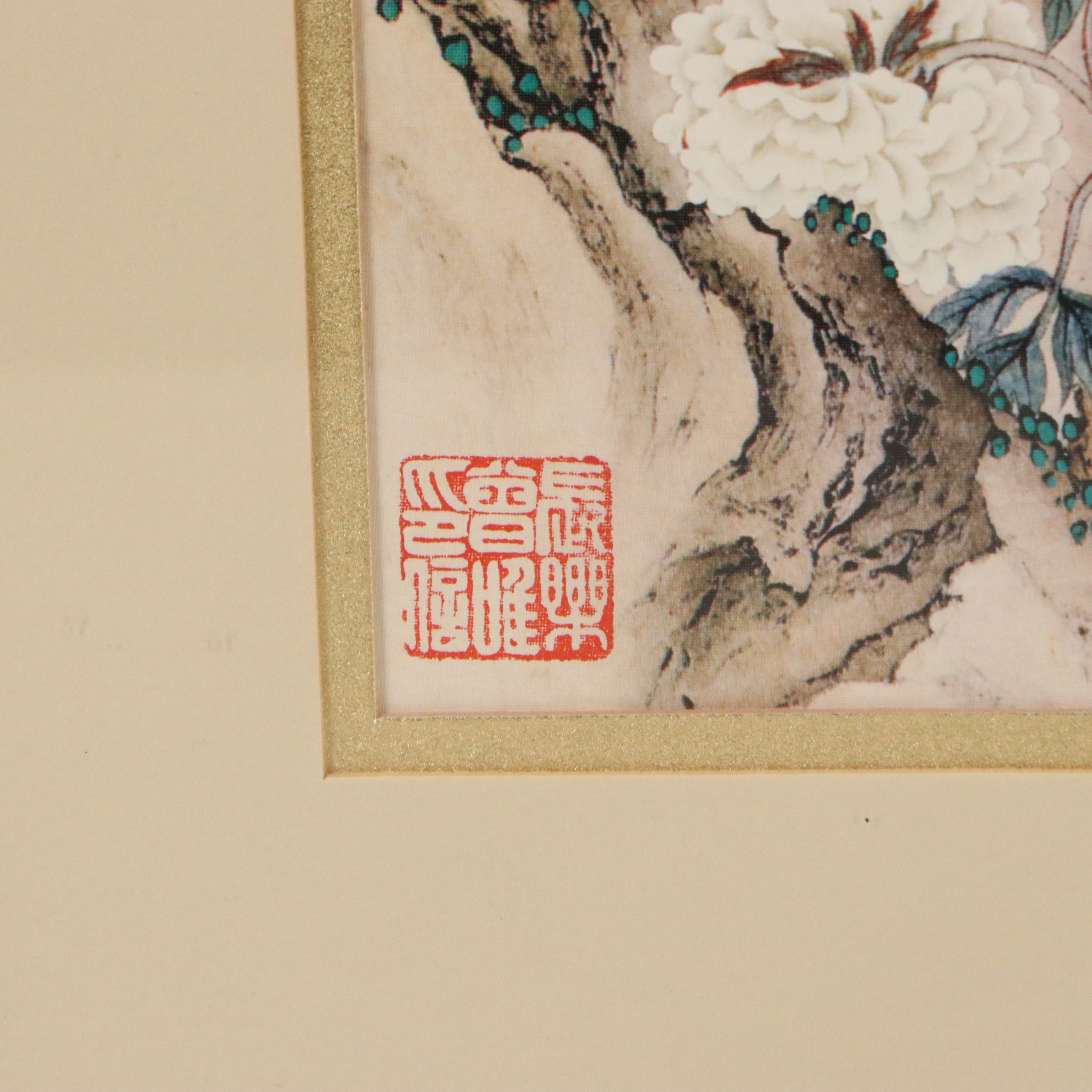 Wei Tseng-Yang Embellished Offset Lithograph "The Awakening of Spring"