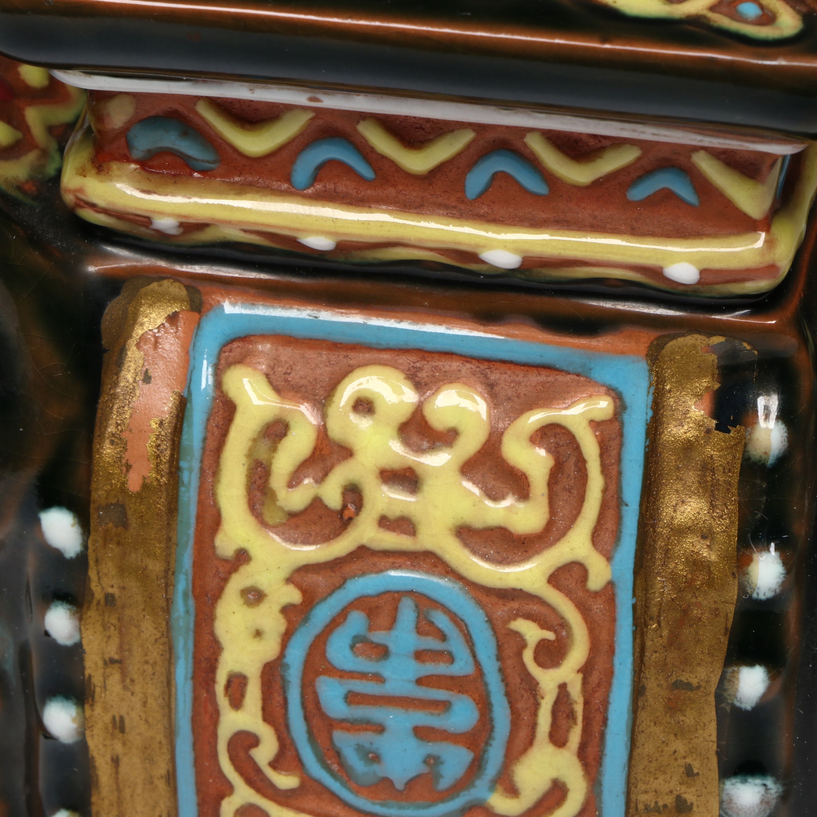 Miniature Chinese Style Elephant-Shaped Garden Stool