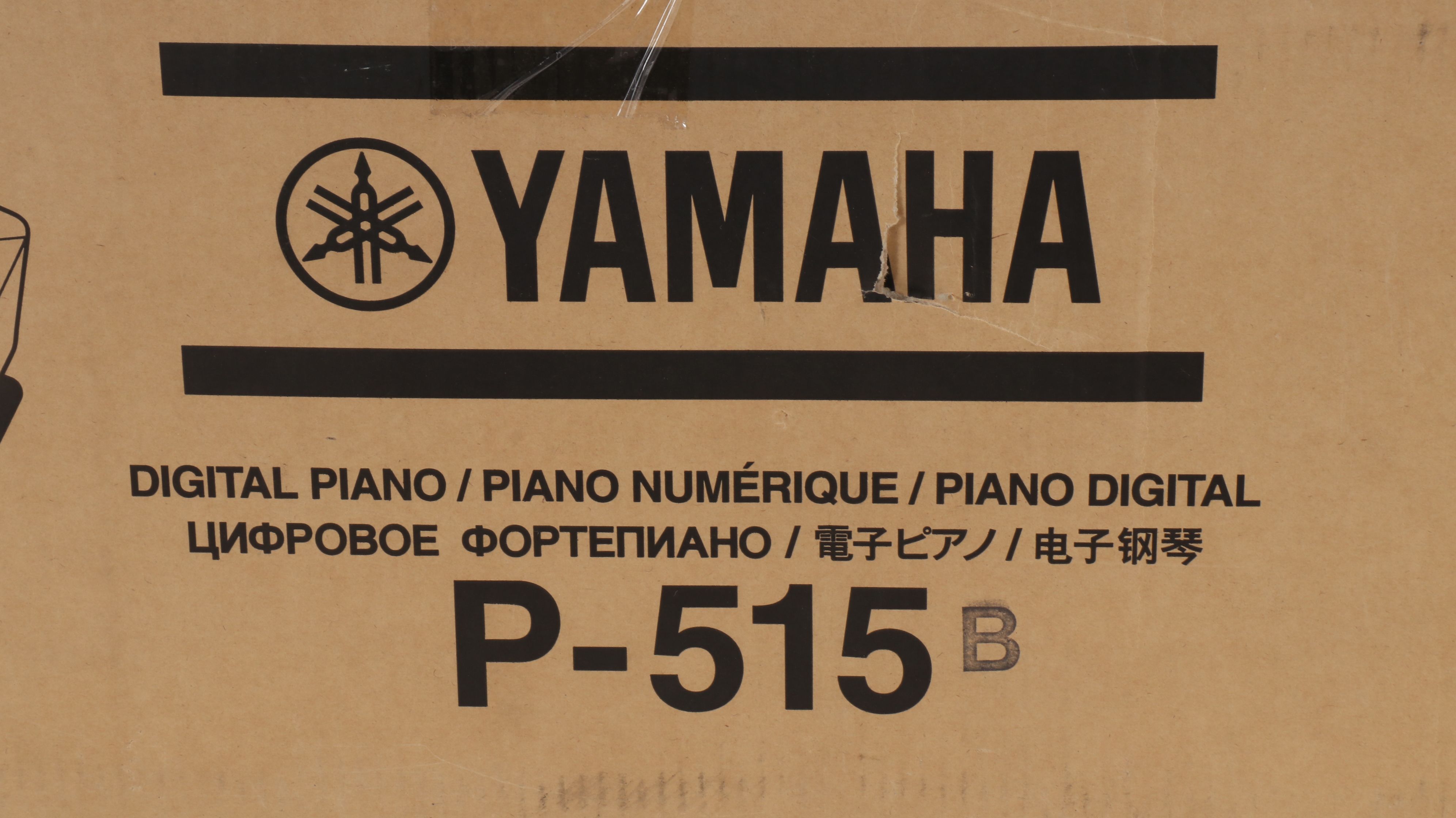 Yamaha P-515 Digital Piano with Stand and Stool