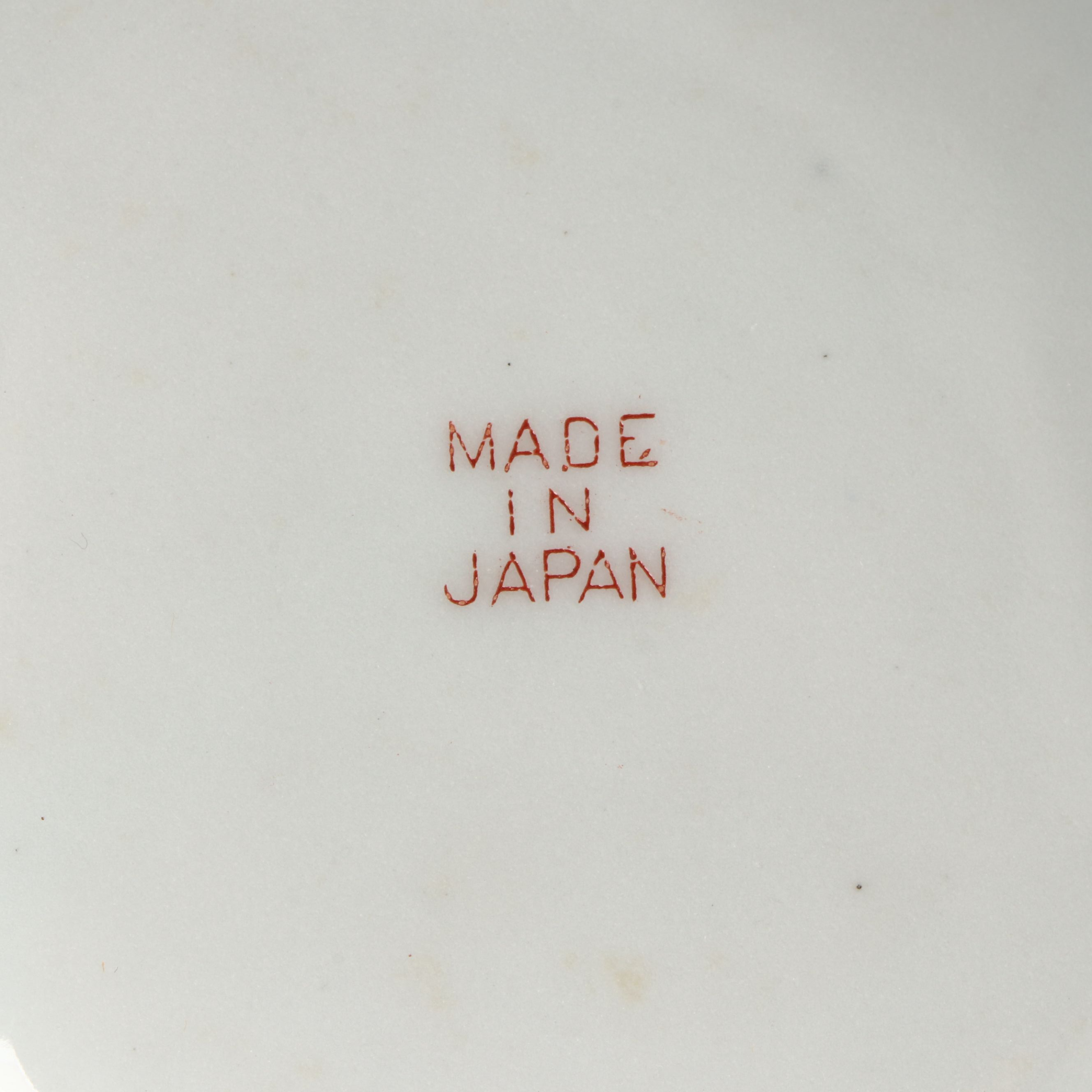 Vintage Japanese Kutani Chocolate Pot, Early to Mid-20th C.