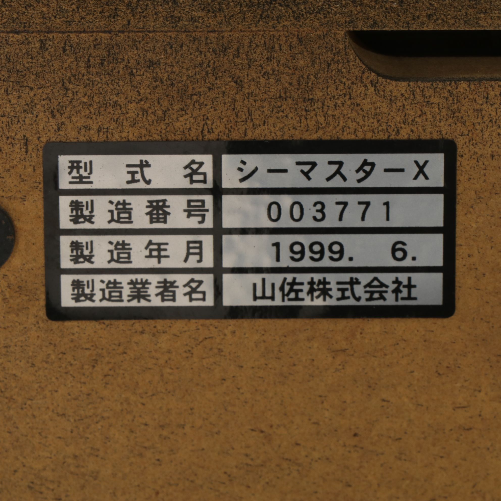 Japanese King of Ocean Sea Master Slot Machine with Tokens