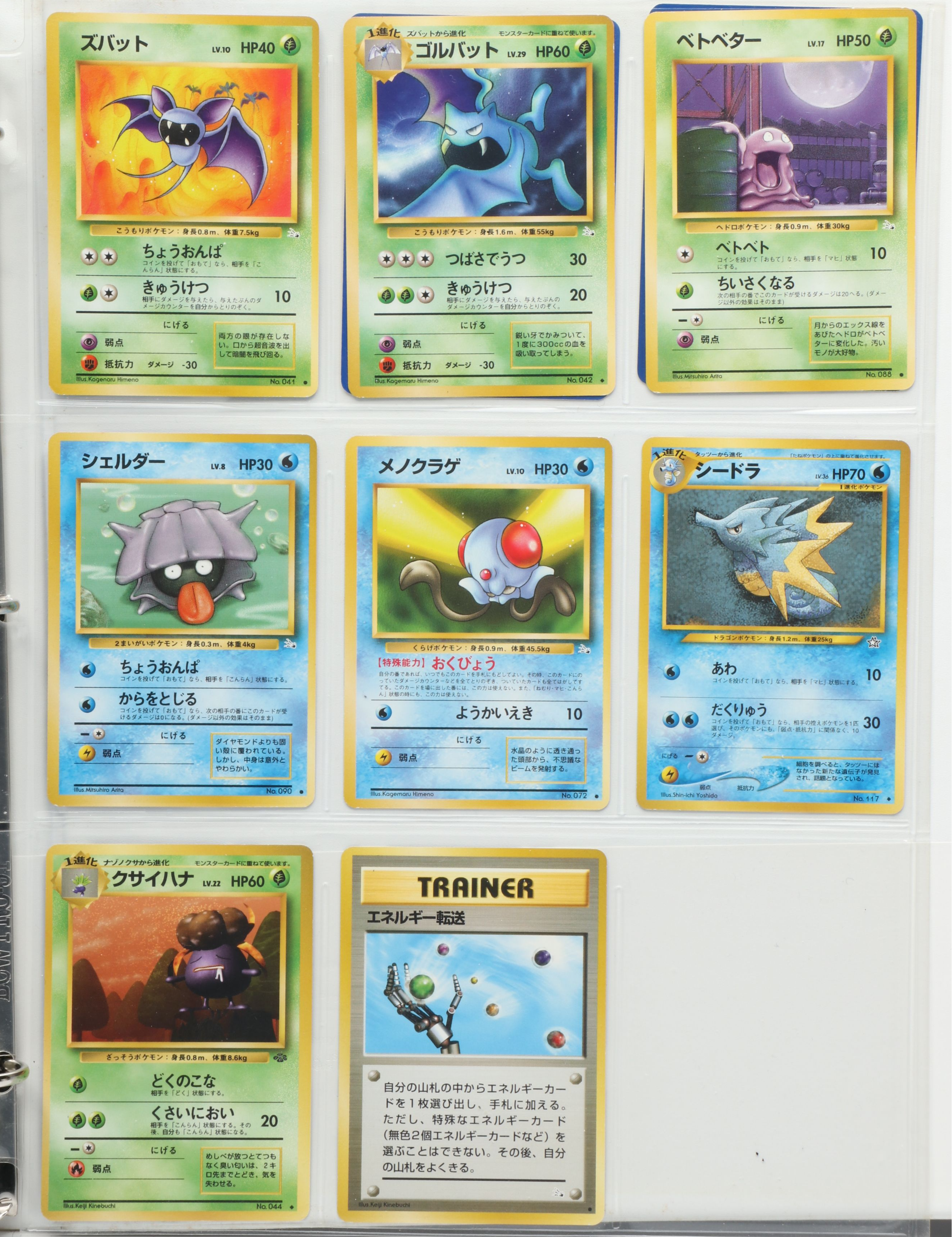 Pokémon Card Collection with "Elite Trainer Box," 1995-2026