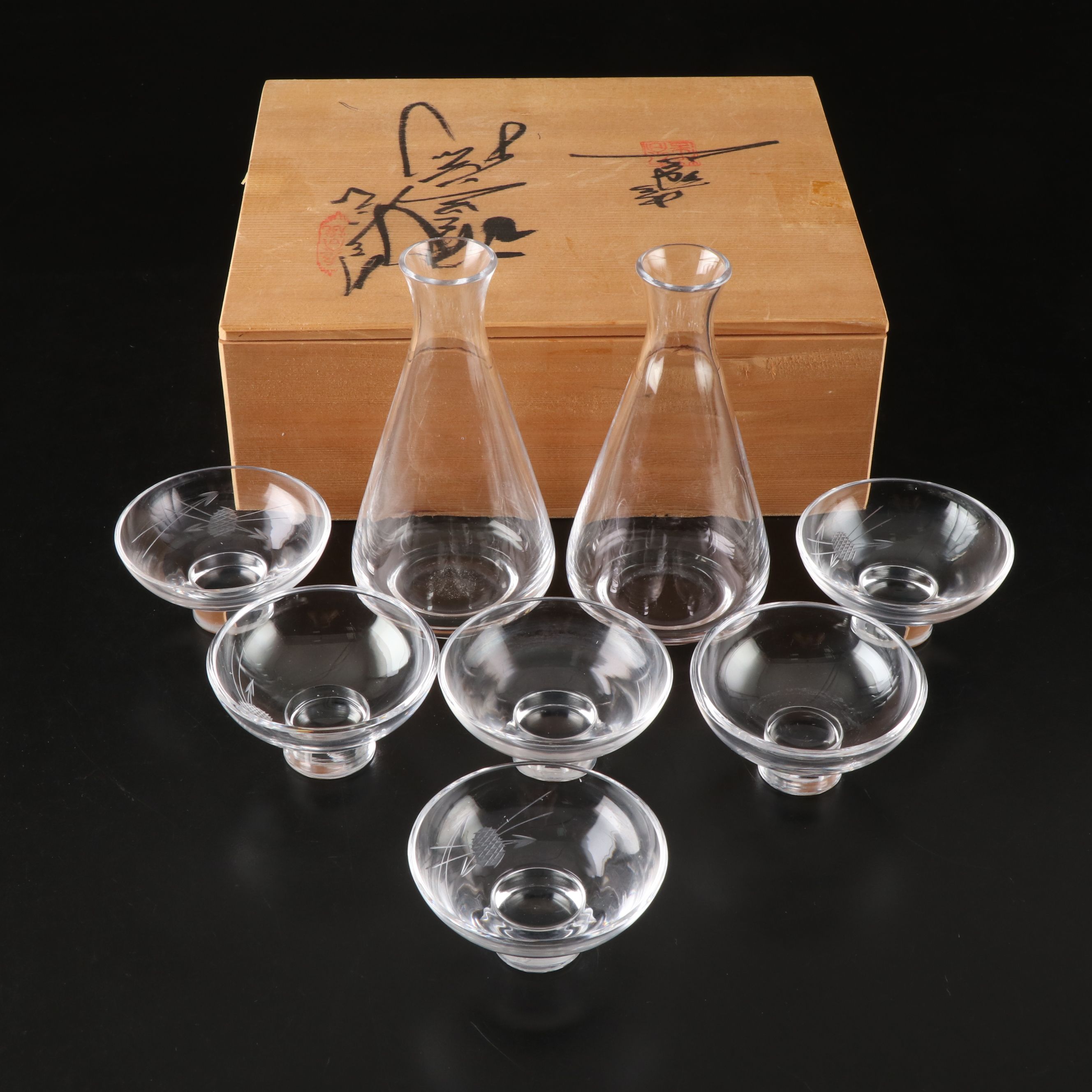 Attributed to Sasaki Crystal Sake Set in Wood Presentation Box