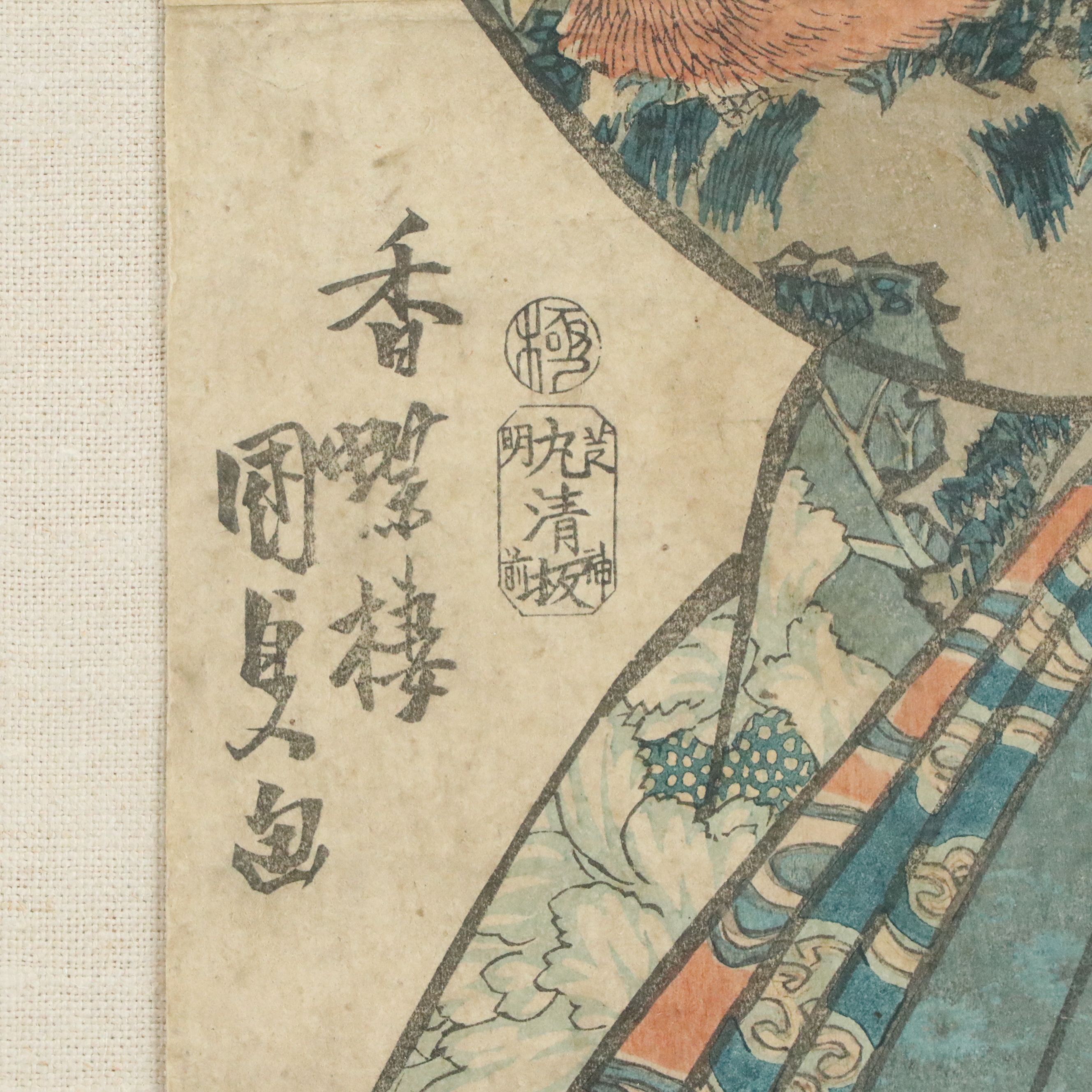 Japanese Woodblock After Keisai Eisen of Geisha and Other Woodblock, C. 1830s